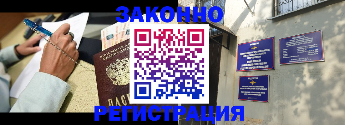 прописка в квартире в Верещагино