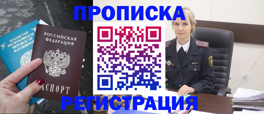 регистрация для дет. сада в Верещагино