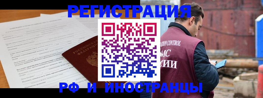 регистрация для дет. сада в Верещагино