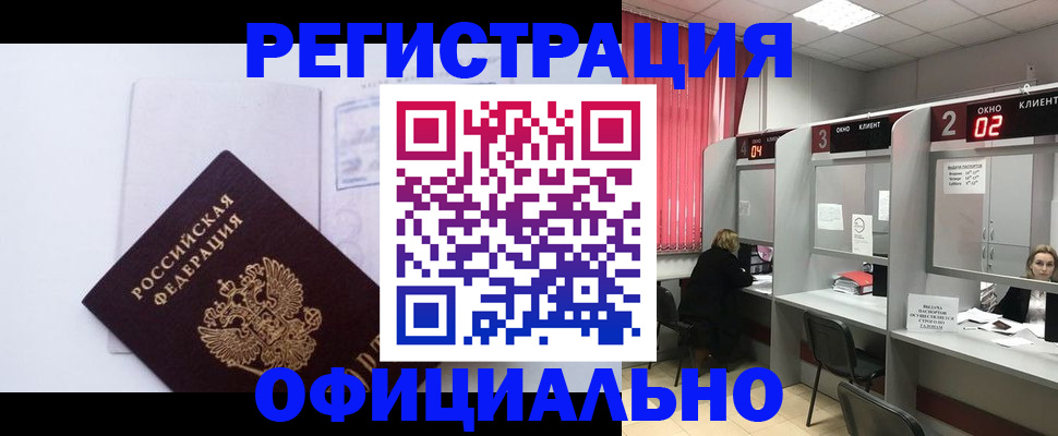 регистрация для школы в Верещагино