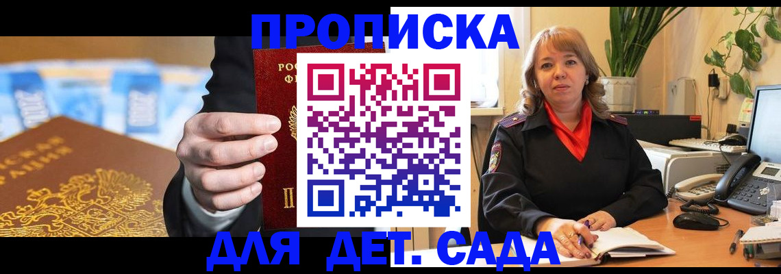 временная регистрация надежно в Верещагино